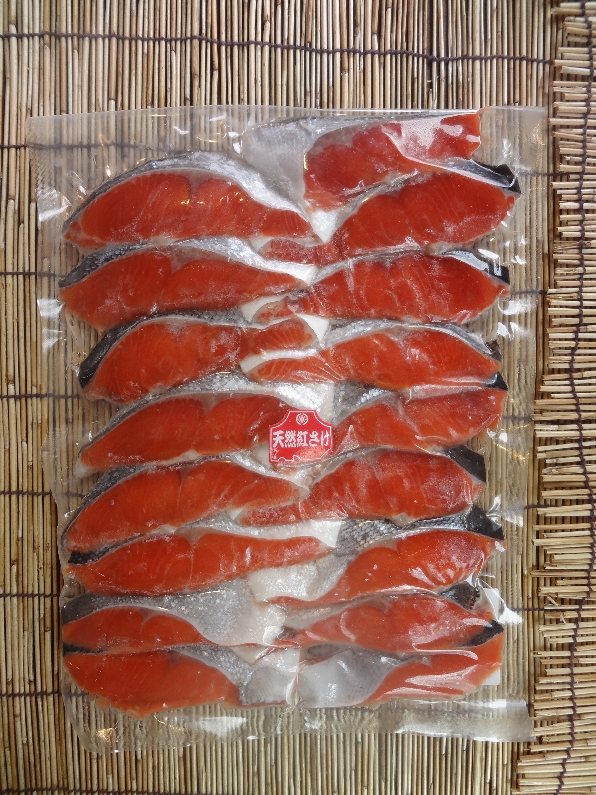 塩紅鮭
